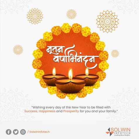 May this year bring new ☺️ happiness, new goals💫, new achievements 🙌, and a lot of new inspirations to your life. Solwin Infotech team wishes you & your 👪 family Have a ✨Happy New Year! 🥳 #Happynewyear #vikramsamvat2078 #Happynewyeareverybody #Solwin #Festivevibes #indianfestival #india #happiness Happy New Year After Diwali, Happy Diwali New Year Wishes, Hindu New Year Post, Happy Diwali Happy New Year, Happy New Year Hindu Festival, Diwali New Year Post, Happy Hindu New Year Wishes, Diwali New Year Wishes, Hindu New Year Wishes