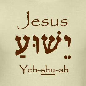 Jesus In Hebrew, Hebrew Language Words, Hebrew Tattoo, Hebrew Vocabulary, Hebrew Writing, Messianic Judaism, Hebrew Lessons, Biblical Hebrew, Hebrew Alphabet