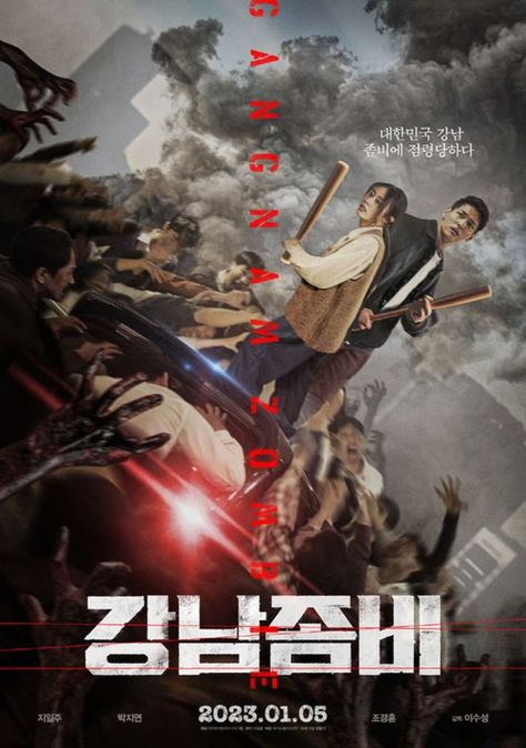 Best Zombie Movies Korean, Kdrama Zombie List, Zombie Kdramas To Watch, Korean Zombie Movie, Zombie Movies List, Zombie Kdrama, Zombie Movie Poster, Kdramas To Watch, Kdrama Poster