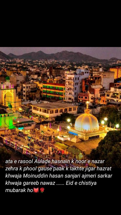 Khawaja Garib Nawaz Urs Mubarak, Khawaja Garib Nawaz Quotes, Khaja Garib Nawaz Images, Khwaja Garib Nawaz Images, Ya Khwaja Garib Nawaz, Khawaja Garib Nawaz Pic, Ya Garib Nawaz, Khwaja Gareeb Nawaz, Fajr Namaz