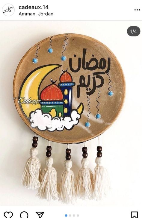 Ramadan Painting Ideas, Muslim Kids Crafts, Eid Ul Fitr Decorations, Handmade Wood Crafts, Ramadan Cards, Ramadan Kids, Ramadan Kareem Decoration, Eid Crafts, Ramadan Activities