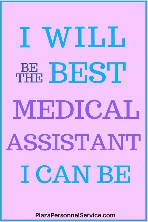 Medical Assistant Aesthetic, Quotes Medicine, Certified Clinical Medical Assistant, Clinical Medical Assistant, Medical Assistant School, Medical Assistant Quotes, Ekg Tech, Assistant Aesthetic, Medical Assistant Humor