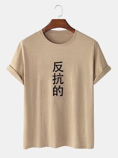 Mens Chinese Character Print Cotton Casual Short Sleeve T-Shirts on sale-NewChic Trendy Shirt Designs, Summer Mens, Shirt Design Inspiration, Tee Shirt Designs, Boys T Shirts, In Summer, Tshirts Online, Online Clothing, Printed Cotton