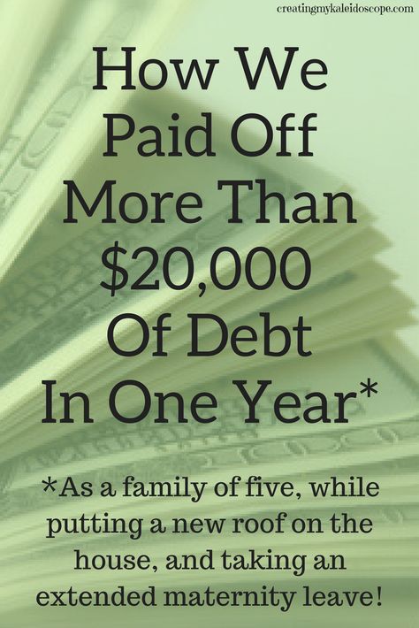 How We Paid More Than $20,000 Off In Debt In One Year - There are two simple ways to improve your finances: spend less money or increase your income.  Our extreme goals require extreme effort, which is why one tactic isn’t enough . . .  we do both.  Our progress in 2015 was due to living frugally and hustling to earn extra money.  We were able to pay off more than $20,000 in debt between our credit cards, two mortgages, and student loans – during the same year that we had our third baby, took ex Ways To Get Out Of Debt, How To Pay Off 30000 In Debt, Savings Plans, Spend Less Money, Debt Plan, Mortgage Loan Originator, Saving Money Frugal Living, Homemade Ideas, Credit Debt