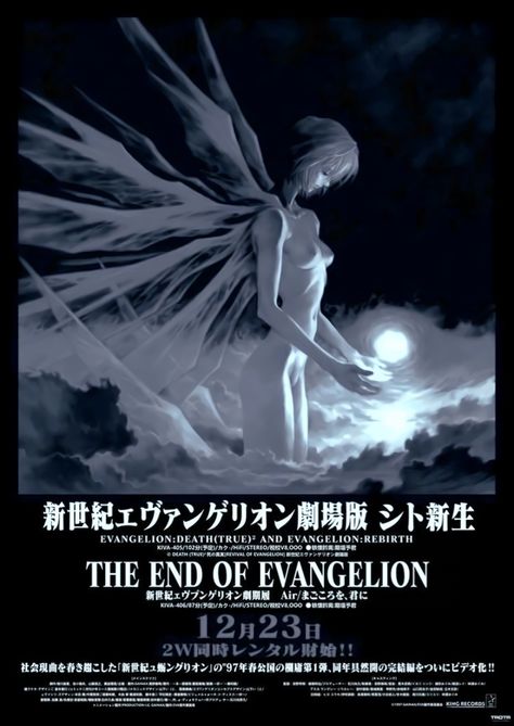 End Of Evangelion, Hideaki Anno, The End Of Evangelion, Evangelion Art, Neon Evangelion, Rei Ayanami, Wallpaper Animes, Ex Machina, Room Posters