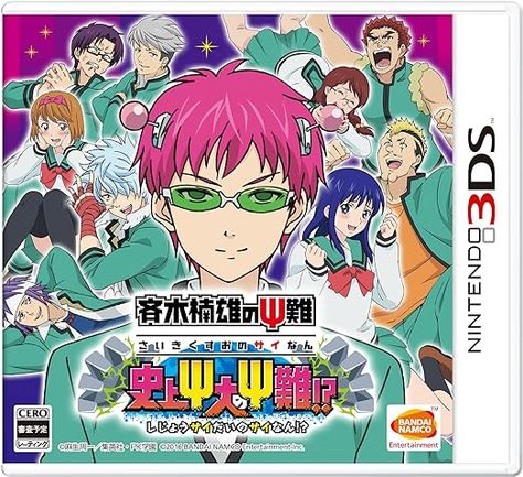 3ds Games, Disastrous Life Of Saiki K, Nintendo 3ds Games, Psi Nan, Video Games List, Relaxing Game, Japanese Video Games, Nintendo Ds Games, Saiki K