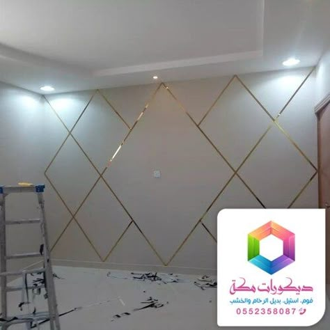 Wall Design Ceiling, Hall Textured Wall, Foil Tape Wall Design, Golden Tape Wall Design, Pink And Gold Accent Wall, Wall Strips Design, Gold Stripe Wall, Gold Tape Wall Design, Wall Tape Designs