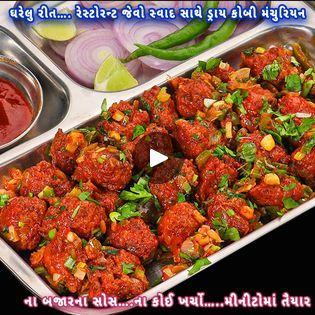 Cabbage Balls, Cabbage Manchurian, Manchurian Dry, Chinese Sauces, Paratha Recipes, Fried Cabbage, Gujarati Recipes, Frying, Enjoy It