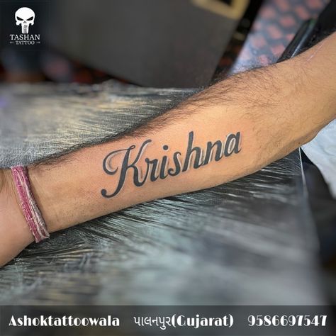 Name tattoo || krishna Name tattoo || Krishna Name Tattoo, Tattoo Krishna, Krishna Name, Tattoos Half Sleeve, Tattoos Fish, Heart Tattoos With Names, Tattoos With Names, Krishna Names, Sleeve Tattoos For Guys