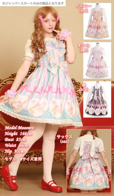 Another JSK at an affordable price. That I could use in my Lolita wardrobe. Venus Angelic, Jumper Skirt, Osaka, Cosplay Costume, Harajuku, Jumper, Online Store, Skirt