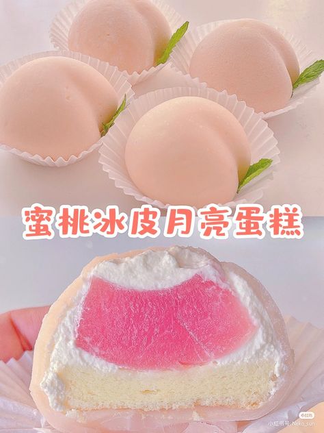 Kawaii Dessert Japanese Sweets, Cute Baking, Japanese Dessert, Asian Desserts, Indian Snack Recipes, Japanese Sweets, Kawaii Food, Cute Desserts, Sweet Cakes