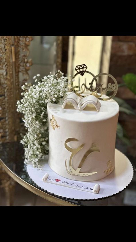 Nikah Cake Designs, Nikah Cake, Cake Designs, Cake Decorating, Cake, Quick Saves, Design