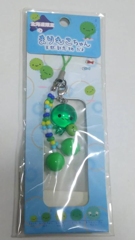 Kawaii Cutecore, Marimo Moss, Marimo Moss Ball, Moss Balls, Cute Keychain, Cute Little Things, Cute Toys, Phone Themes, Phone Charm