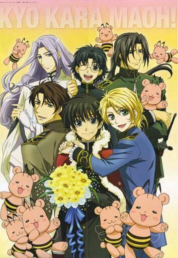 Kyou Kara Maou! Kyou Kara Maou, Kyo Kara Maoh, Scooby Doo Movie, 07 Ghost, Reverse Harem, World Wallpaper, Magical Book, Anime Cover Photo, Bad Memories