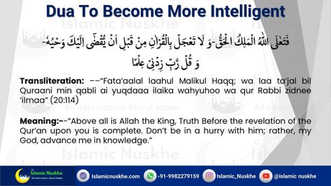 Become Intelligent, Dua For Studying, Dua For Success, Islamic Information, Strong Mind, Islamic Teachings, Islam Facts, Quran Quotes Inspirational, Prayer Quotes