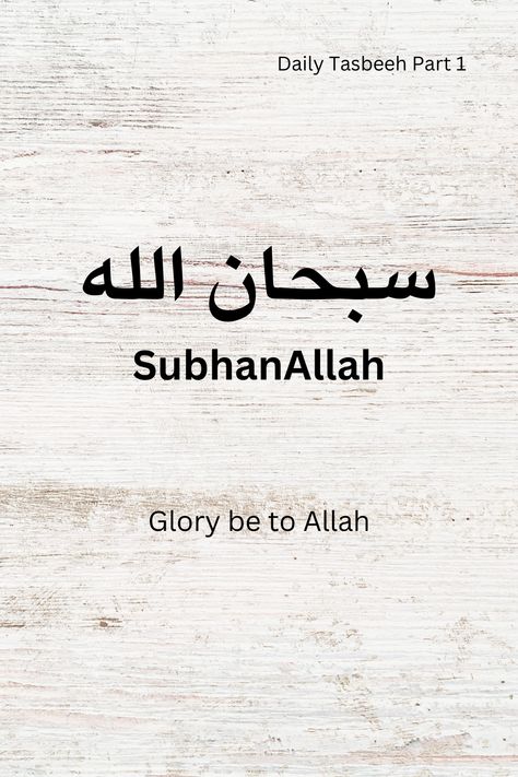 Daily Tasbeeh: Discover the beauty of remembrance with SubhanAllah - a powerful phrase to express praise and glorify Allah in your daily life. Daily Tasbeeh, Islamic Lifestyle, Daily Life, The Beauty, Lifestyle, Quick Saves, Beauty