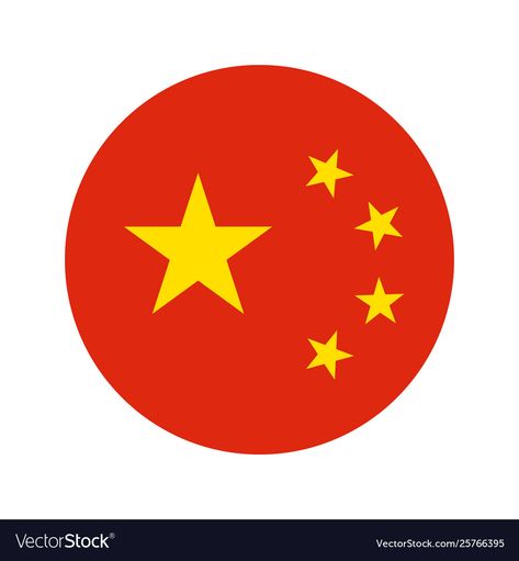 China Flag Wallpaper, Flag Of China, Mongolia Flag, Chinese Flag, Squad Photos, China Image, China Flag, Printable Star, Flag Icon