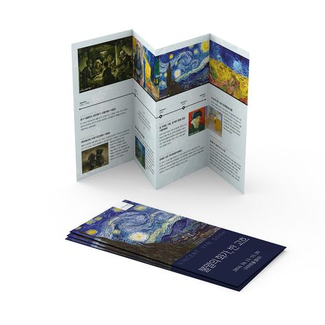 Art Museum Brochure, Art Exhibition Brochure, Art Booklet Design, Museum Leaflet, Art Brochure Design, Folder Design Layout, Leaflet Design Ideas, Museum Brochure, Van Gogh Design