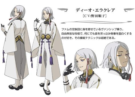 Dio Eraclea Range Murata, Last Exile, Colored Characters, Saga Art, Fan Art Anime, Bloodborne Art, Drawing Images, Character Sheet, Animated Characters