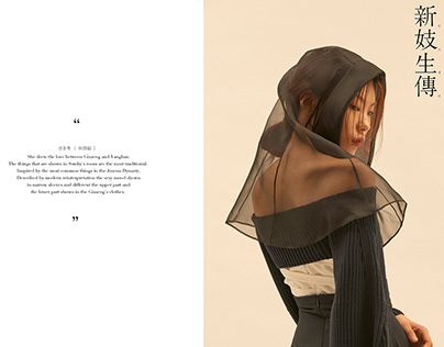 Fashion Portfolio Template, Fashion Marketing Portfolio, Marketing Portfolio, Fashion Portfolio Layout, Cotton Tops Designs, Fashion Drawing Tutorial, Portfolio Design Layout, Portfolio Book, Design Moda