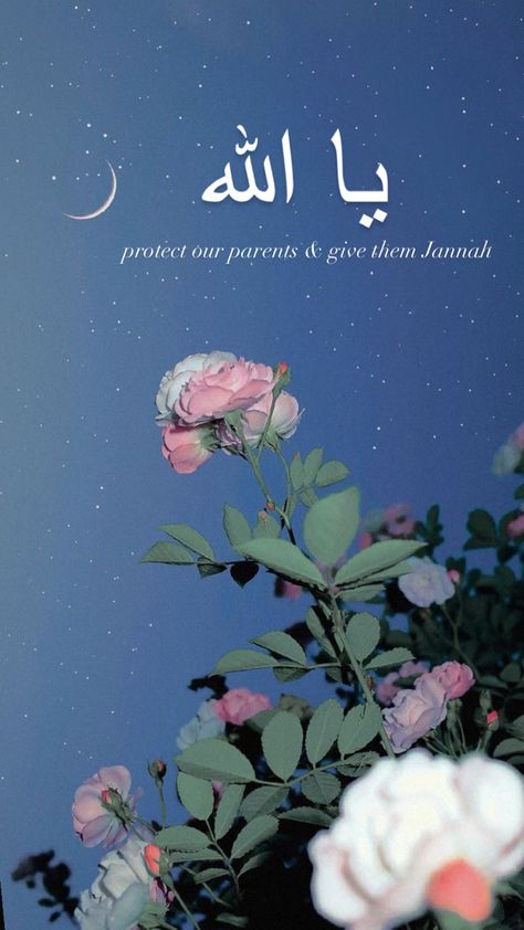 #parents #quotes #quoteoftheday #dua #jannah Islamic Parents Quotes, Islamic Lockscreen, Dua For Parents, Islamic Qoute, Namaz Quotes, Islamic Aesthetic, New Mom Quotes, Inspirational Smile Quotes, Parents Quotes