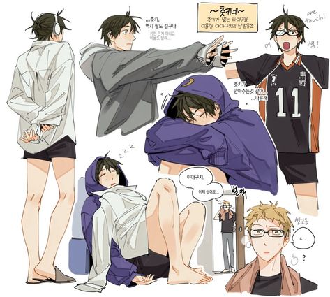 Tsukiyama Haikyuu, Tsukishima X Yamaguchi, Kagehina Cute, Yamaguchi Tadashi, Haikyuu Tsukishima, Haikyuu Volleyball, Volleyball Anime, Haikyuu Karasuno, Haikyuu Funny