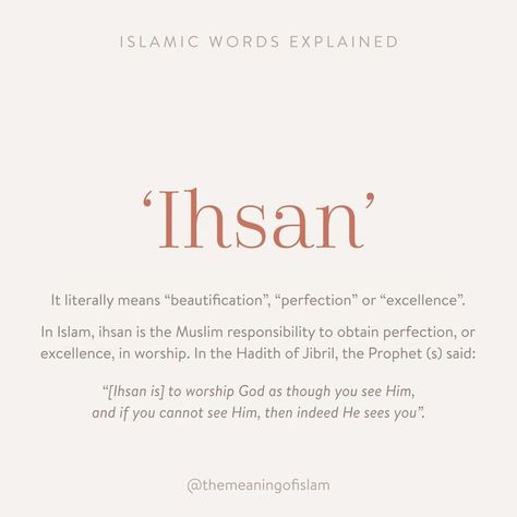 Quran Words Meaning, Islamic Words Meaning, Islamic Business Names, Islamic Terms, Religious Love Quotes, Honesty Lesson, Sincerity Quotes, Islamic Words, Muslim Words