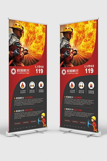 Campus fire safety fire prevention knowledge display rack template#pikbest#templates Fire Protection Poster, Fire Prevention Poster, Fire Safety Poster, Infographic Posters, Logo Sketch Design, Fire Safety Theme, Firefighter Photography, Firefighter Quotes, Roll Up Design