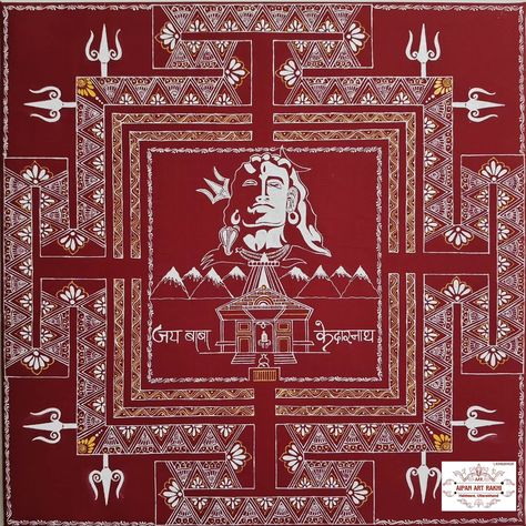 Illuminate your space with the cultural splendor of Uttarakhand through this beautifully crafted handmade Shiv Peeth Chowki, featuring the artistic expertise of Kumaon's local women artisans, intricately depicting Adiyogi's Kedarnath Temple artwork size 24"x24",This 26"x26" cotton cloth art piece embodies the lively essence of Aipan art, reflecting tradition, craftsmanship, and the authentic spirit of rural India. DM for order:- 🌐https://www.aipanartrakhi.com 📱📞:- 093592 91930 #kumaonicul... Aipan Art, Temple Artwork, Kedarnath Temple, Cloth Art, Rural India, Traditional Style Decor, Folk Art Painting, Art Deco Interior, Women Artisans