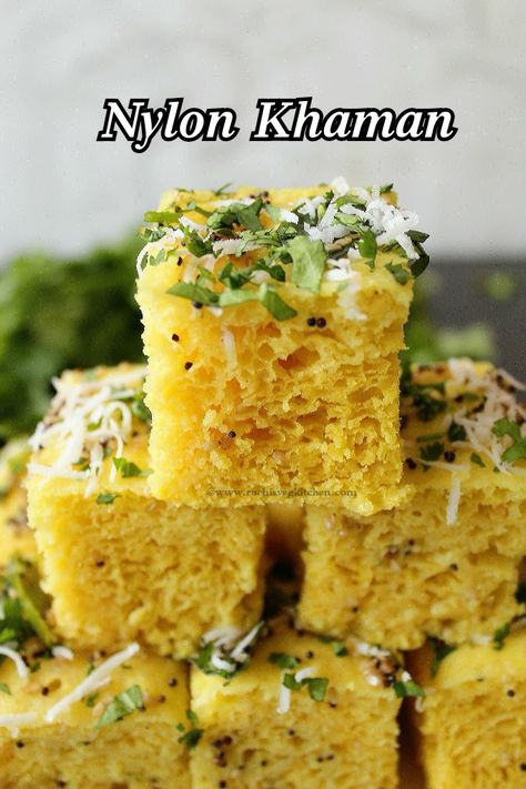 Nylon Khaman Khaman Recipe, Khaman Dhokla Recipe, Khaman Dhokla, Gujarati Cuisine, Low Fat Snacks, Dhokla Recipe, Vegetarian Snacks Recipes, Gujarati Recipes, Sour Taste