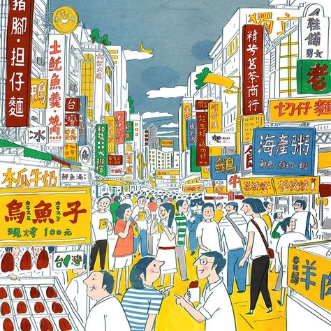 Kaohsiung’s Liuhe Night Market Taiwan Image, Market Illustration, Abstract City, Kaohsiung, City Illustration, Enjoy Writing, Picture Illustration, Travel Illustration, Night Market