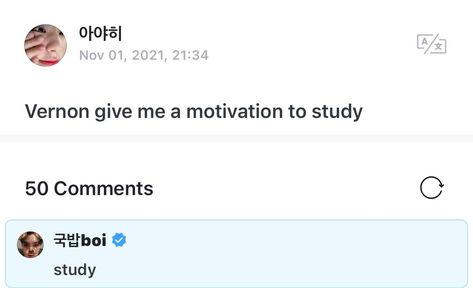 Vernon Weverse Comment, Kpop Bio Ideas Instagram Seventeen, Seventeen Weverse Comments, Seventeen Weverse Quotes, Seventeen Bio Ideas Kpop, Seventeen Study Motivation, Seventeen Study, Seventeen Bio Ideas, Vernon Quotes