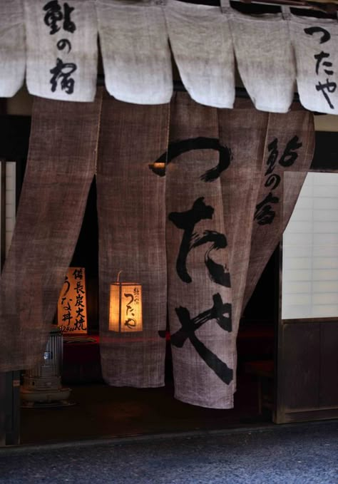 Japanese Restaurant Design, Japanese Curtains, Japanese Paper Lanterns, Japanese Noren, Noren Curtains, Japanese Store, Japan Culture, Japanese Interior, Japanese Restaurant