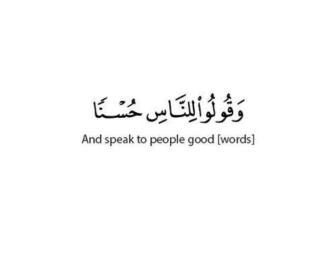 #spiritual #Spiritual #amreading #books #wattpad Arabic Quotes With Translation, Short Islamic Quotes, Ayat Quran, Nabi Muhammad, Coran Islam, Scalpel, Islamic Quotes Wallpaper, Islamic Teachings, Muslim Book