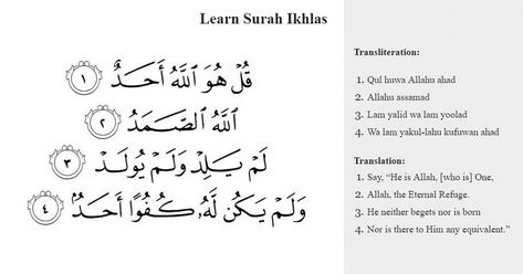 4 Quls are referred to the four short Surahs of Quran Majeed which begin with Arabic word ‘Qul’, which means Say or Exclaim. These are beautiful Zikr that Allah had granted us, brief but deep in their meaning. Surahs Of Quran, Islamic Surah, 4 Qul, Surah Ikhlas, Allah Names, Quran Surah, Islamic Studies, Learn Quran, The Quran