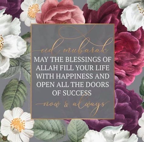 Ramzan Greetings, Eid Wishes Messages, Eid Ul Fitr Quotes, Eid Vibes, Eid Mubarak Wishes Images, Eid Mubarak Messages, Eid Wishes, Birthday Verses For Cards, Eid Quotes