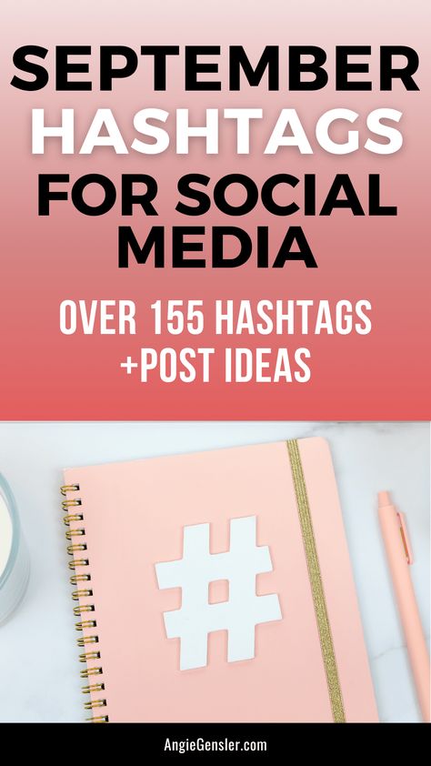 Wondering what hashtags to use on social media in September? This complete list of hashtags will provide you with over 155 popular hashtags to use on Instagram throughout September. These hashtags can also work on other social media channels like Twitter, Facebook, LinkedIn, and TikTok. #socialmediamarketing #instagramhashtags #angiegensler Tiktok Hashtag List, September Instagram, Social Media Hashtags, List Of Hashtags, Pin Templates, Facebook Tips, Literacy Day, Linkedin Tips, Twitter Tips