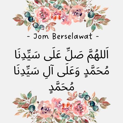 Sabar Quotes, Darood Sharif, Alhumdulillah Quotes, Assalamualaikum Image, Quotes, Quick Saves