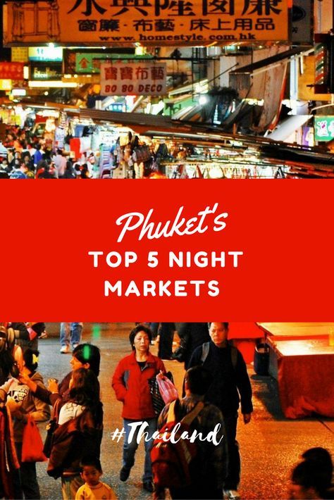 Thailand, and Phuket in particular, is a paradise for shopaholics. Numerous shopping malls, local stores, and markets are everywhere. But why spend a precious sunny day for shopping, if there are equally fantastic offerings over long nights? Here is the list of the top 5 night markets in Phuket. Phuket Travel, Thailand Honeymoon, Thailand Adventure, Thailand Travel Tips, Thailand Phuket, Thailand Holiday, Thailand Trip, Ao Nang, Koh Phangan