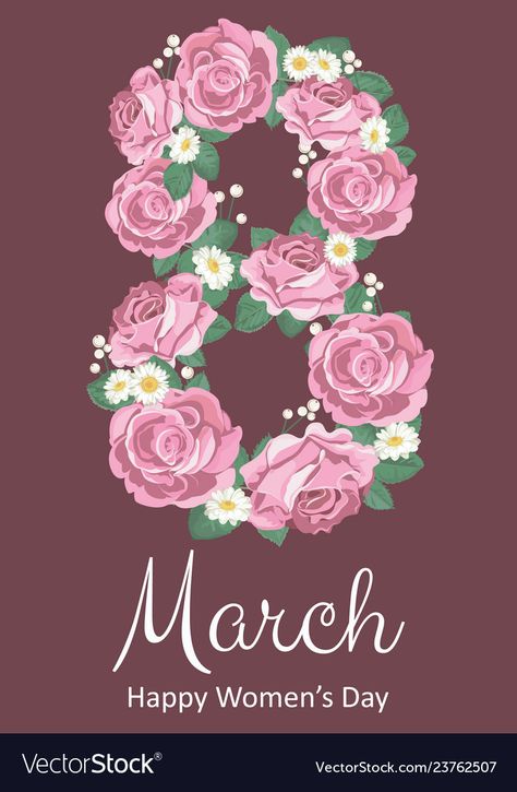 Womens Day Images, Womens Day Background, Happy Women's Day Card, Women's Day Cards, March Holidays, Happy Womens, Women's Day 8 March, Happy New Year Pictures, Happy Woman Day