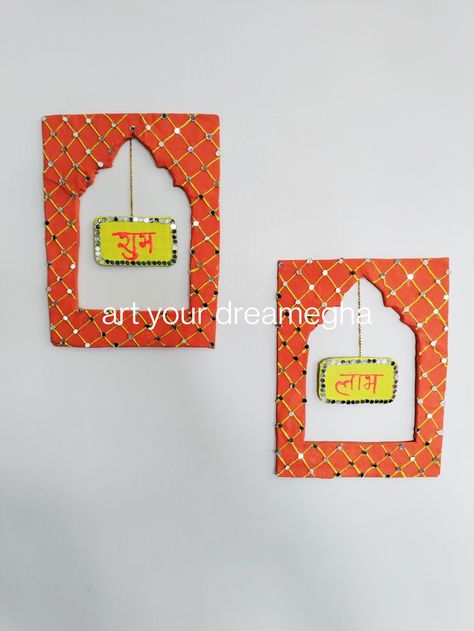 Diy Diwali
Shubh labh Shubh Labh Hanging Lippan Art, Diy Shubh Labh, Shubh Labh Diy, Jharokha Design, Diwali Shubh Labh, Festive Decor Ideas, Lipan Art, Diwali Decoration Ideas, Doctor Cake