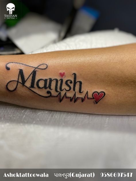 Manish Tattoo Name, Pulse Tattoo, Name Tattoo On Hand, Emoji Tattoo, Instagram Logo Transparent, Mom Dad Tattoo Designs, Tiny Finger Tattoos, Alphabet Tattoo, Girl Neck Tattoos