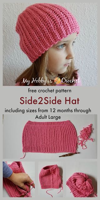 Side2Side Hat - Free Crochet pattern in 6 sizes (12 months - Adult Large) on myhobbyiscrochet.com Crochet Childs Hat Free Pattern, Crochet Hat Pattern Free Kids, Beanies Crochet Pattern, Easy Crochet Beanie Pattern Free, Crochet Hats Free Pattern Easy, Easy Crochet Beanie, Beanie Diy, Crochet Baby Cap, Crochet Beanies