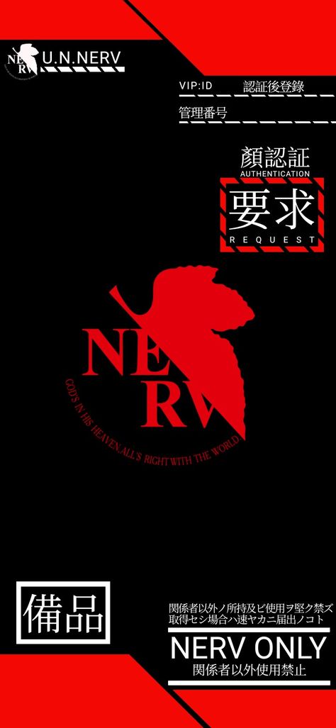 Nge Phone Wallpaper, Evangelion Phone Wallpaper, Nge Wallpaper, Neon Genesis Evangelion Logo, Evangelion Wallpaper Iphone, Neon Genesis Evangelion Wallpapers, Evangelion Wallpaper, Castlevania Wallpaper, $b Wallpaper