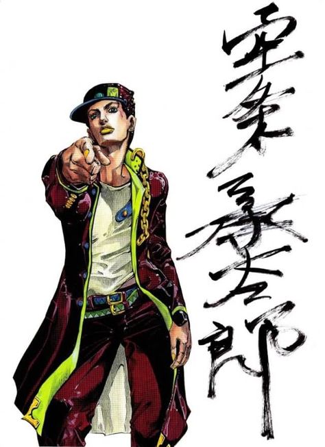 Jotaro Araki Art, Araki Hirohiko, New Art Style, Hirohiko Araki, Jojo Reference, Bizarre Art, Jotaro Kujo, Jojo Memes, Anime Wall Art