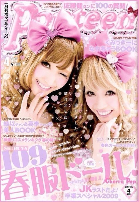 not my pic full creds to owner🎀 Pop Teen Magazine, Mamba Gyaru, Make Peace With Yourself, Peace With Yourself, Gyaru Aesthetic, Whatsapp Theme, 2000s Japanese Fashion, Japanese Fashion Magazine, Estilo Cholo