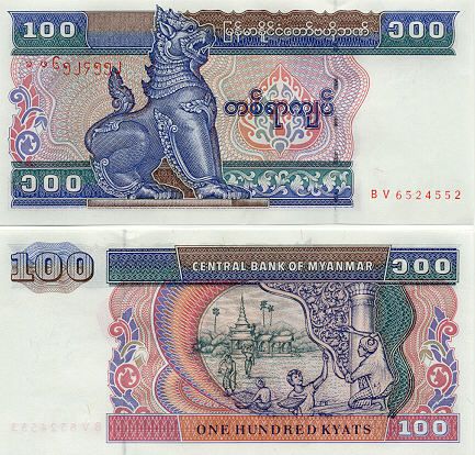 Myanmar Currency Gallery - 100 Kyats (1994) Myanmar Kyats, Myanmar Money, Myanmar Map, Mobile Cartoon, Naypyidaw, World Currency, Disney Princess Memes, Money Poster, Money For Nothing