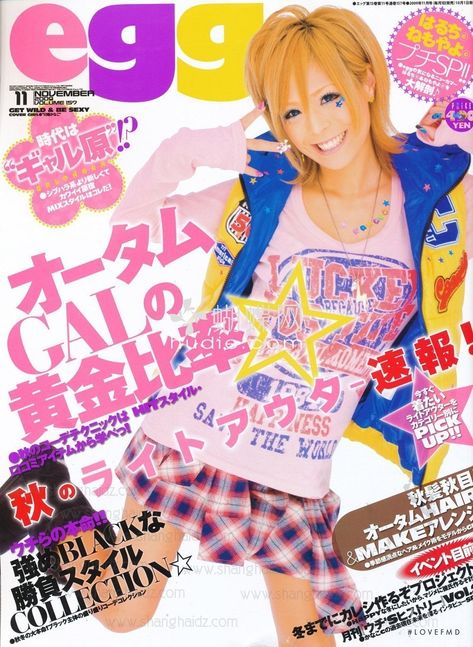 gyaru gal amekaji jfashion egg magazine Gyaru Aesthetic, Agejo Gyaru, Japanese Fashion Magazine, 일본 패션, Gyaru Fashion, Japanese Street Fashion, Drawing Clothes, J Fashion, A Magazine