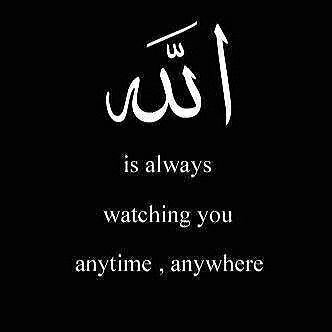 Allah Is Watching You, Allah Is Watching Me Wallpaper, Allah Is Watching Me, Lailahaillallah Allah Wallpaper Aesthetic, Lailahaillallah Allah Wallpaper, Allah Is Watching, Phone Wallpapers Tumblr, Certificate Format, Mobile Wallpaper Android