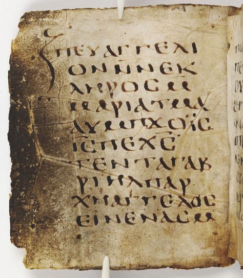 Newfound 'Gospel of the Lots of Mary' Discovered in Ancient Text Ancient Text, Mother Of Christ, Ancient Writing, Harvard Art Museum, Writing Systems, Greek Alphabet, Ancient Books, Illuminated Manuscript, The Gospel